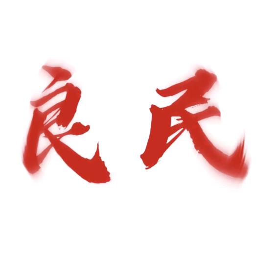荣耀桌球小给🎱