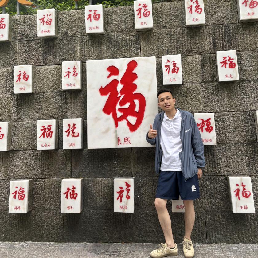 某人