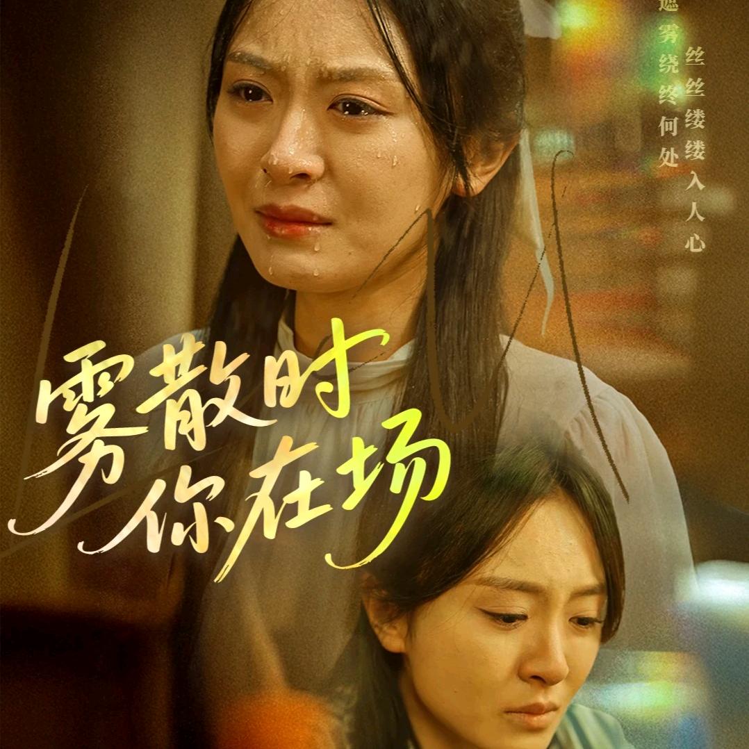 球球剧场