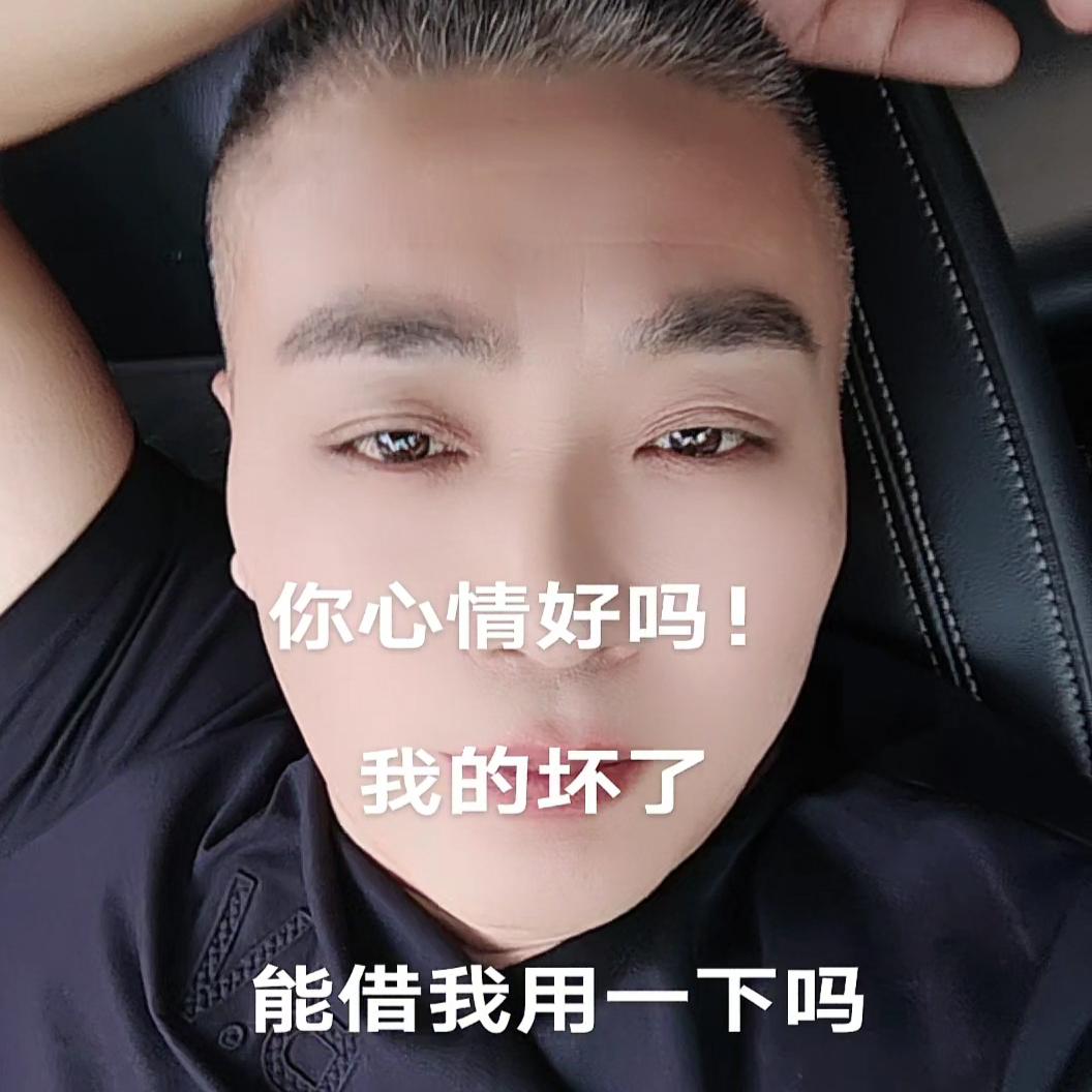 ABC坚强