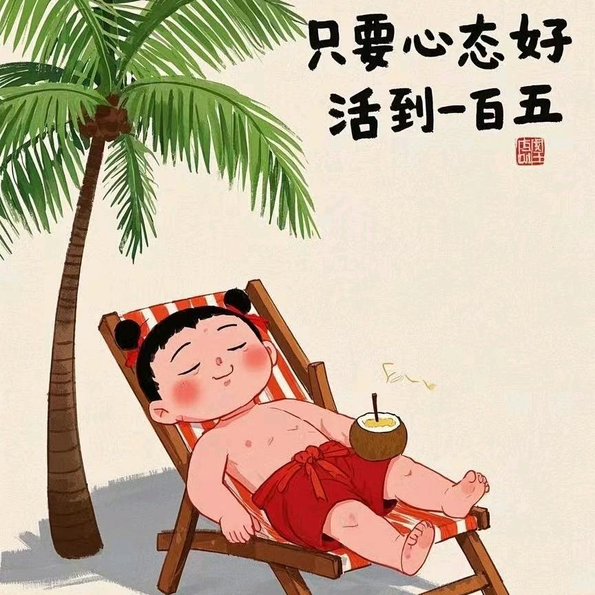 浪漫的人