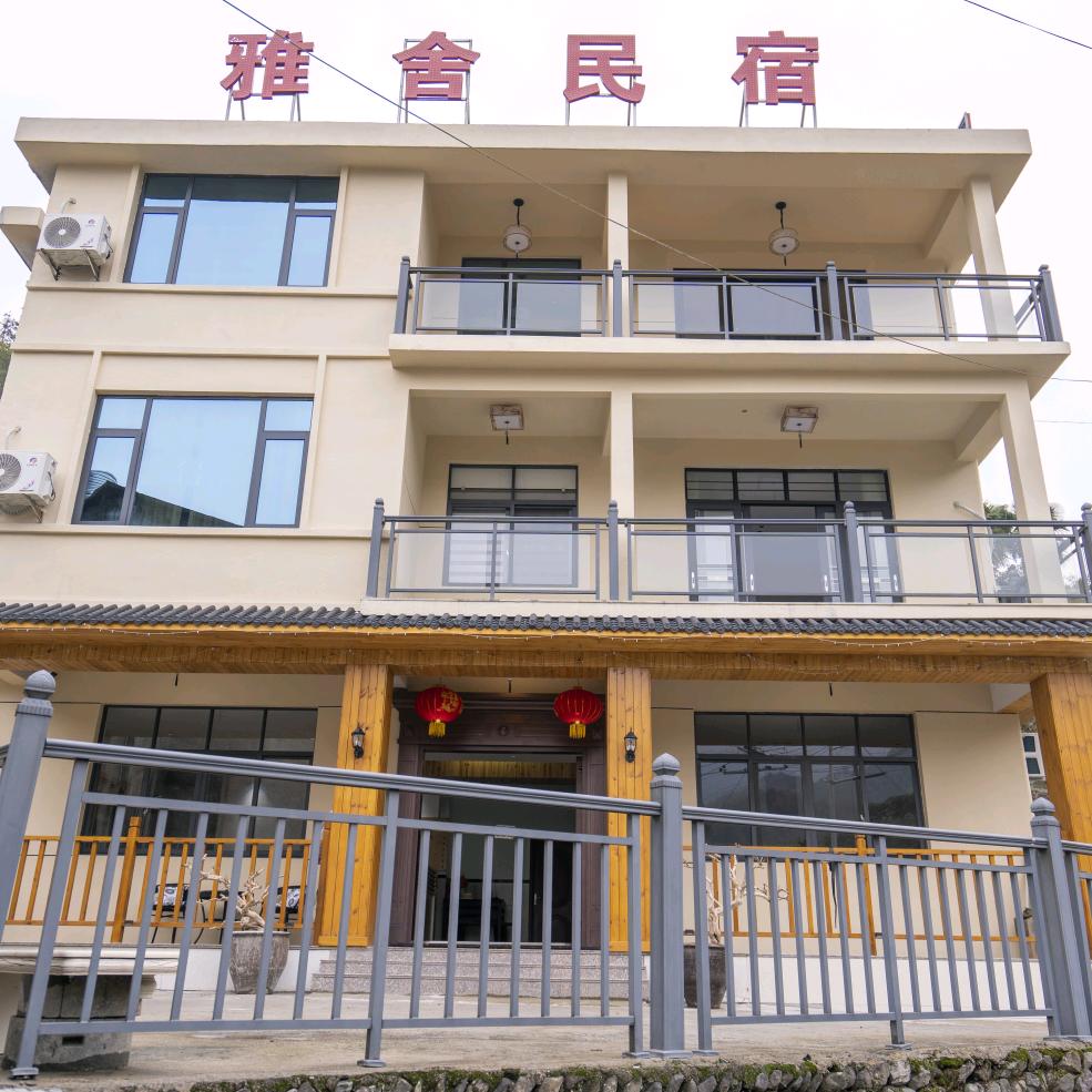 汾水雅舍民宿头像
