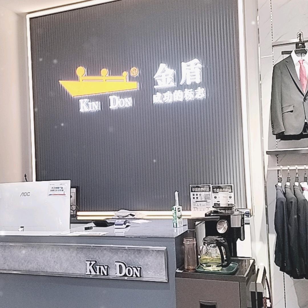 华南城奥特莱斯金盾