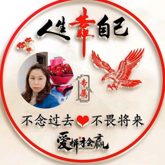 田家二小姐