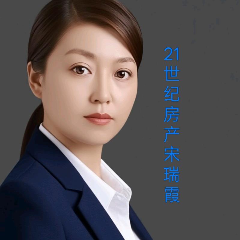 郓城房产宋 ￥钱￥