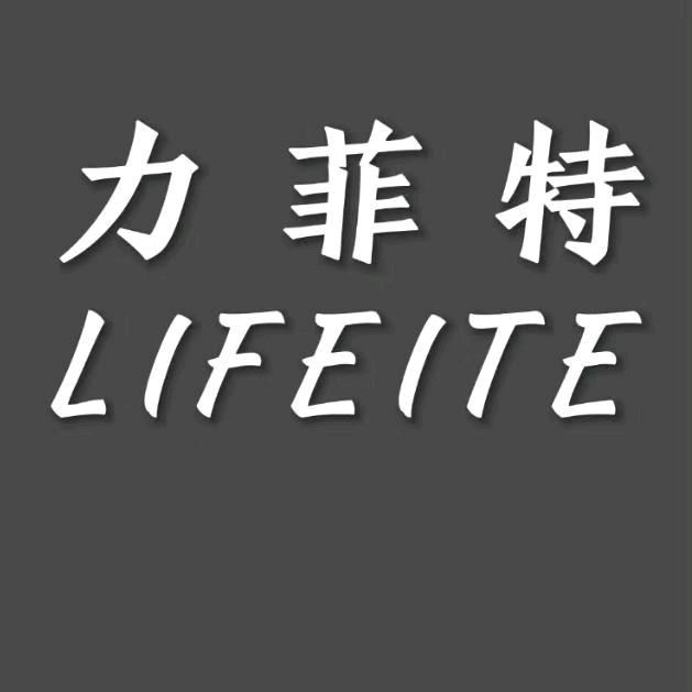 力菲特空压机～小小