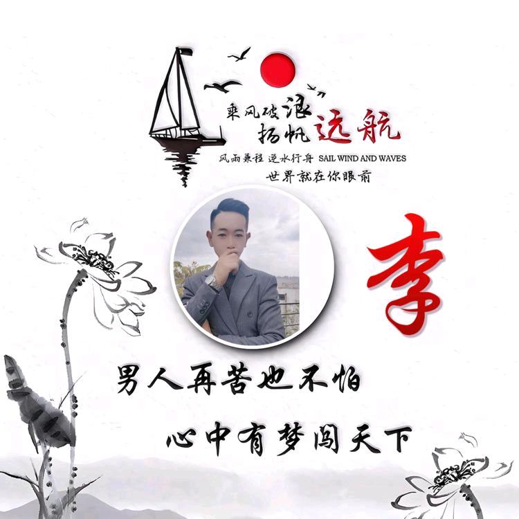 今生无缘