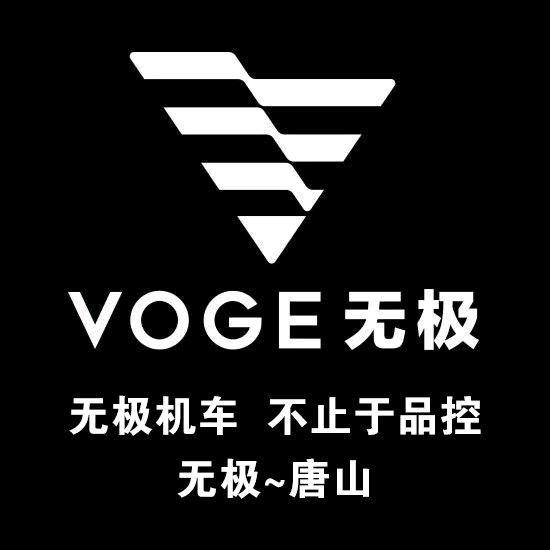 VOGE无极机车唐山路北店