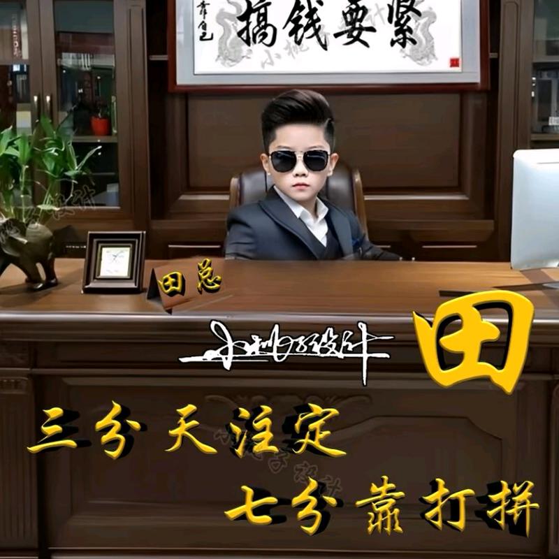 💖我的💖日子💖不好过💖