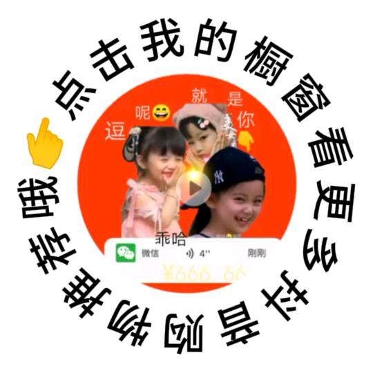 配音秀😄👉橱窗销售普洱茶🍵