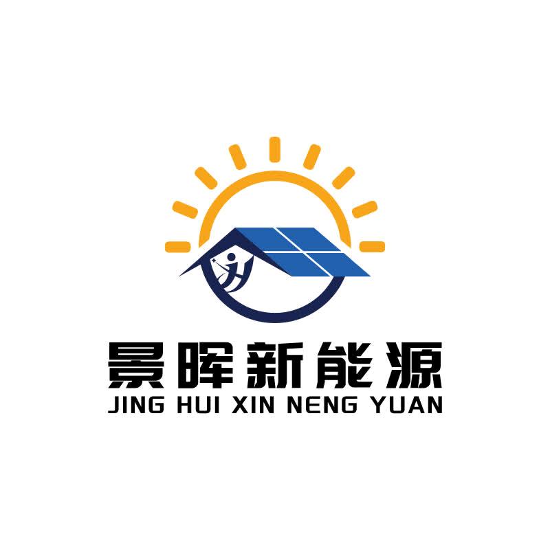 许昌光伏发电老王