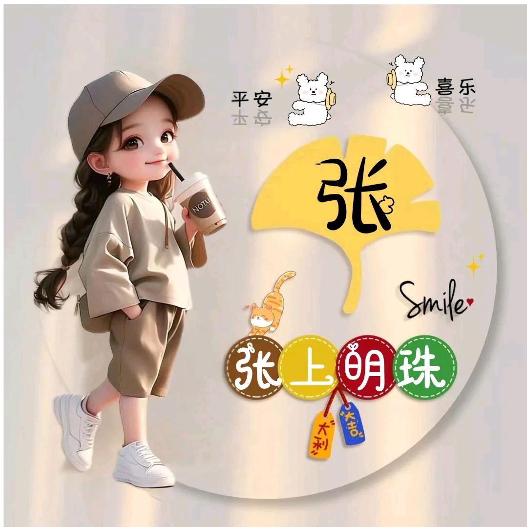 ℒᎭℯ⃝⁵²⁰