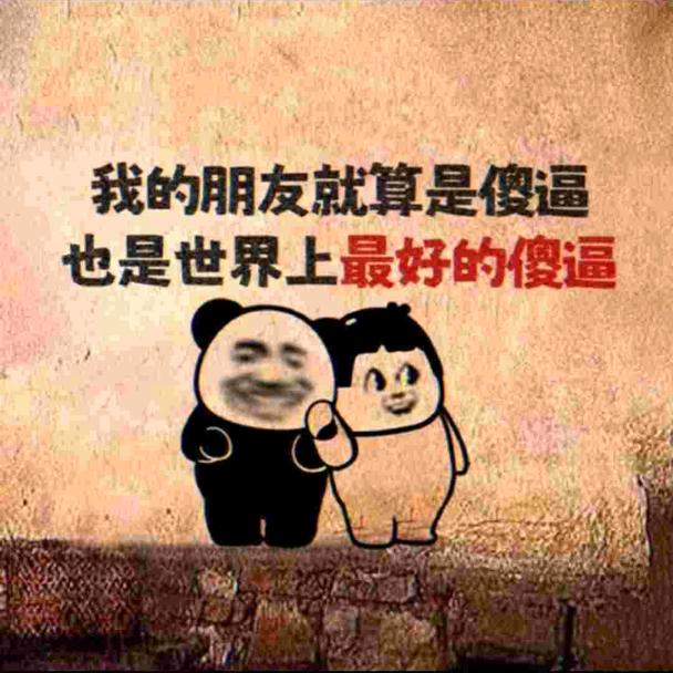 扬扬