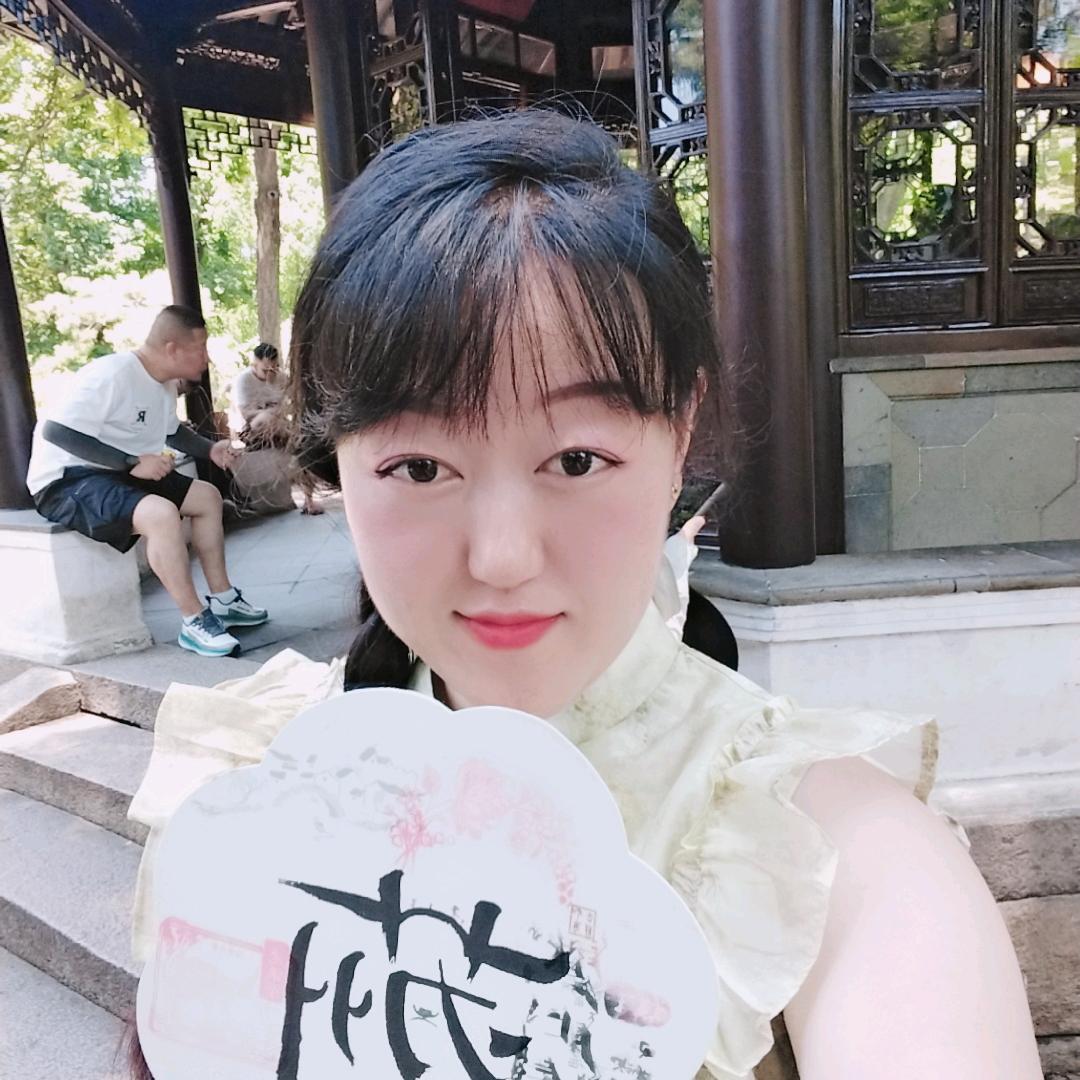 丁