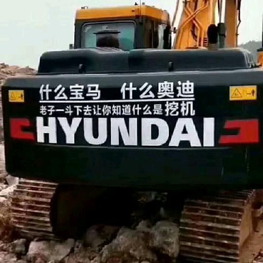 凤台，挖机大叔