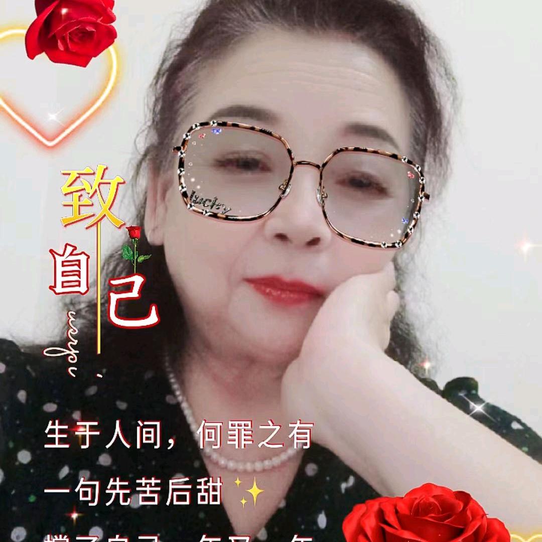 黎明姐🌹周一三六🌹九点10直播🌺