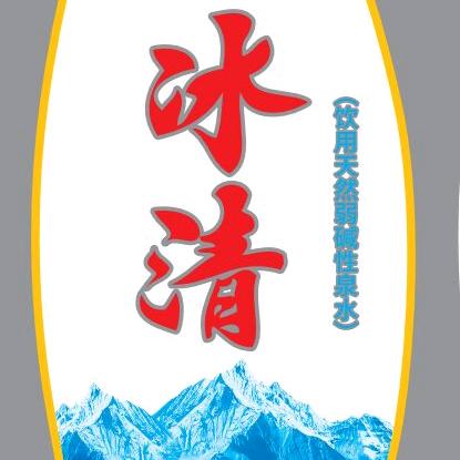 黔江山泉水厂