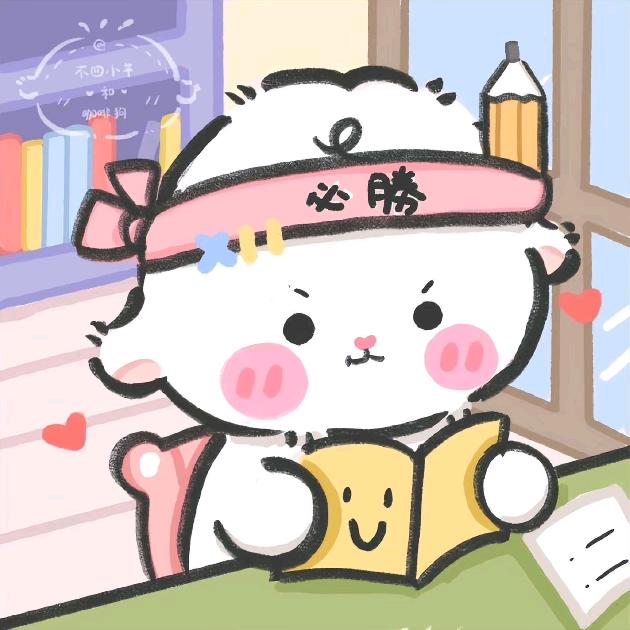 🌈大馋丫头🌈