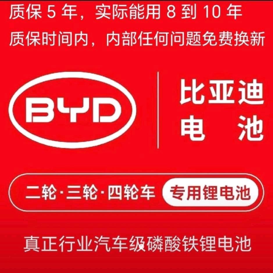 武汉市洪山区专用锂电销售店个体工商户