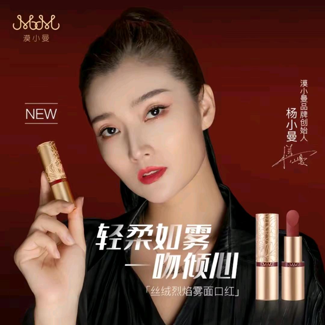 漠小漫（以花养肤）