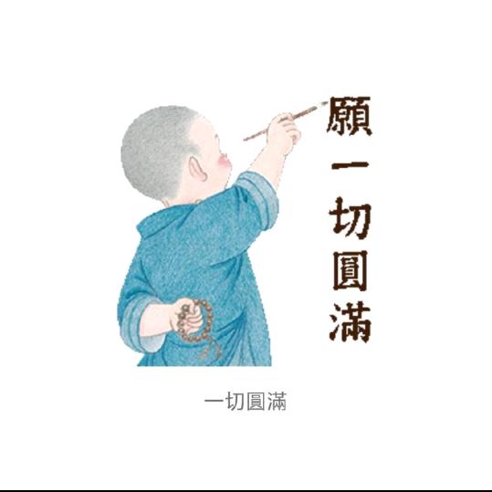 杰哥