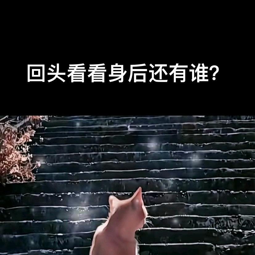 唯一