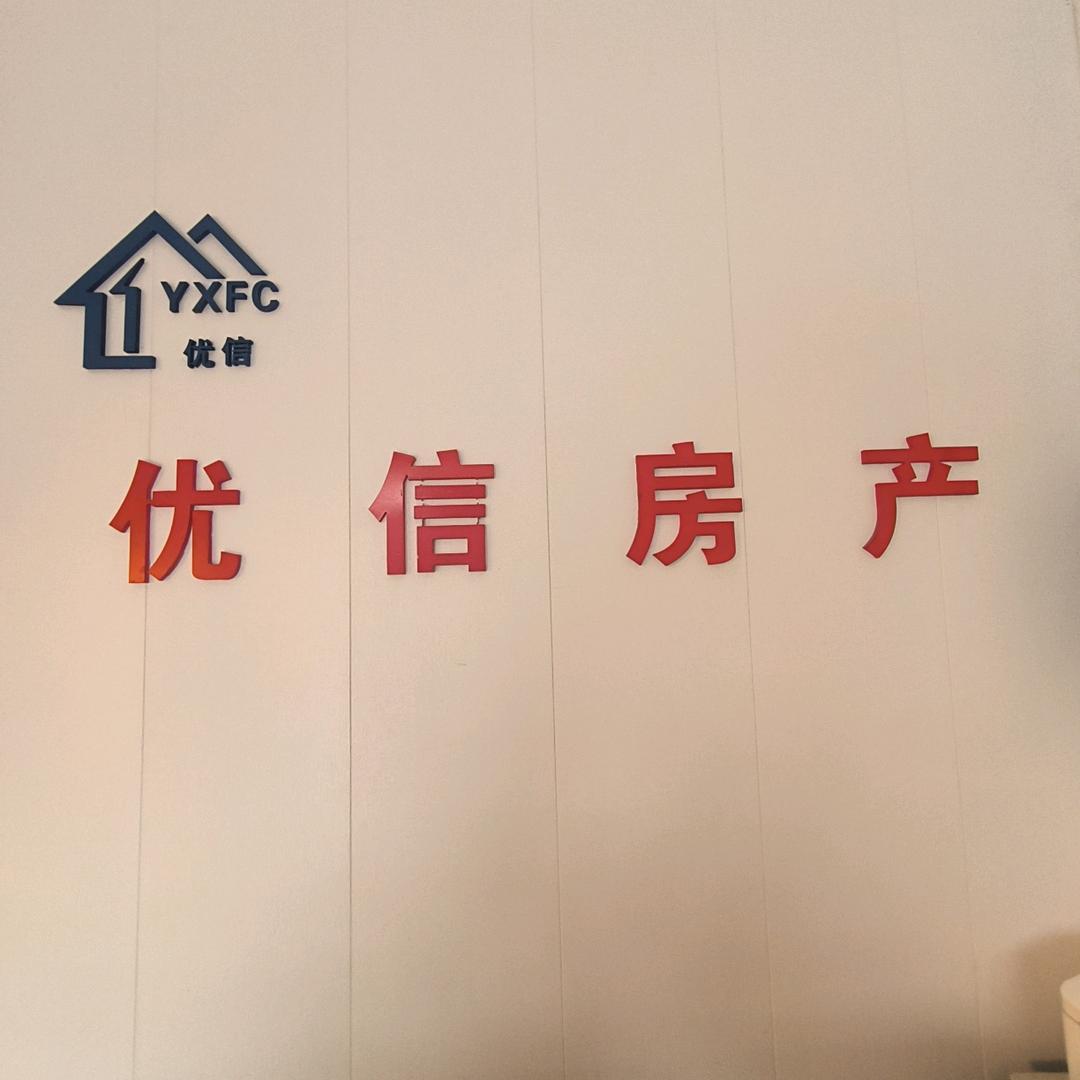 优信房产-新房团购免中介费～李爱清