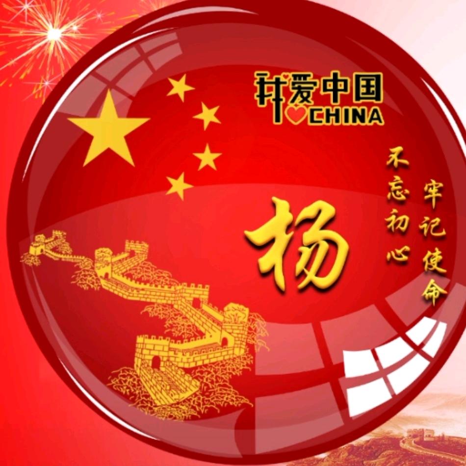 海