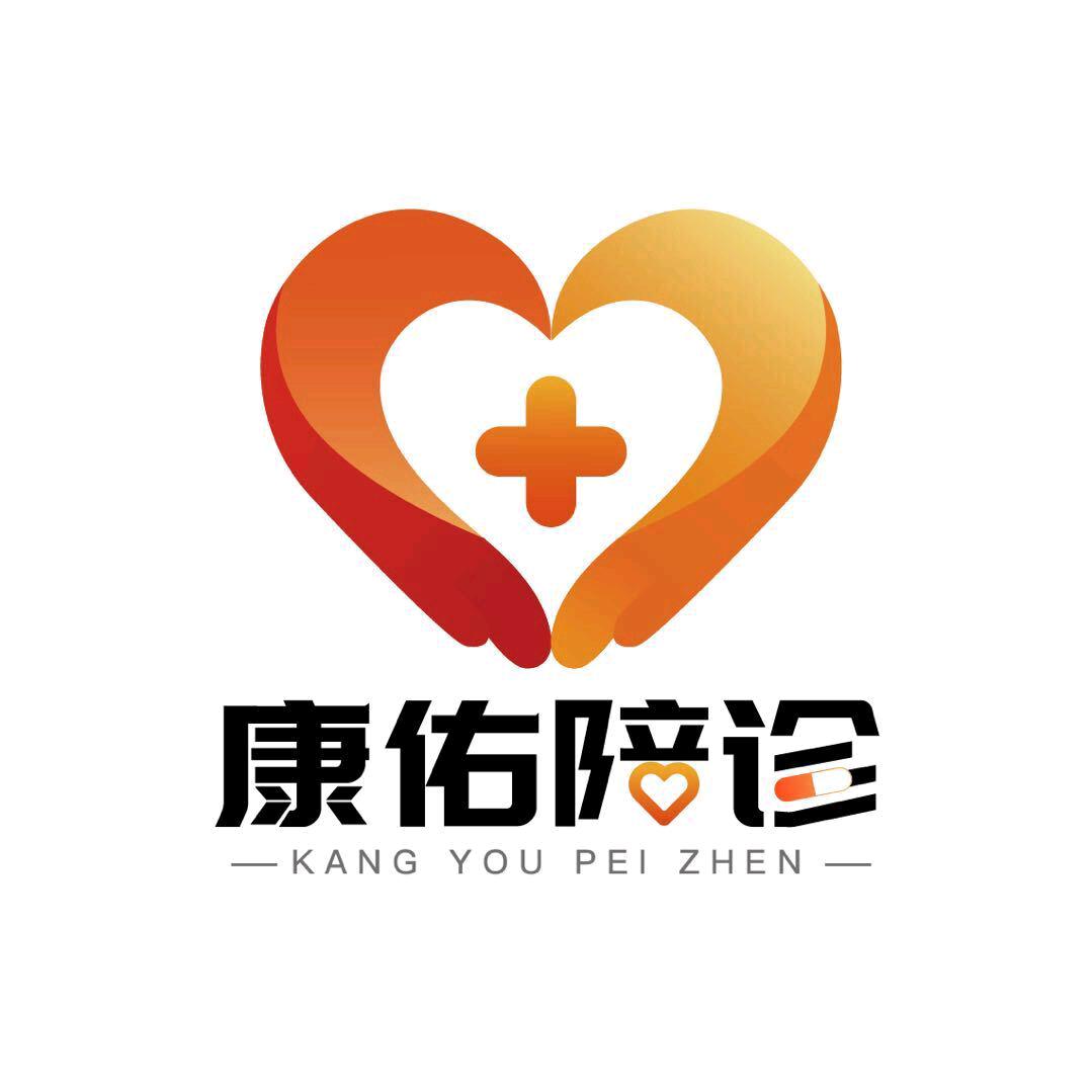 康佑-居家护理