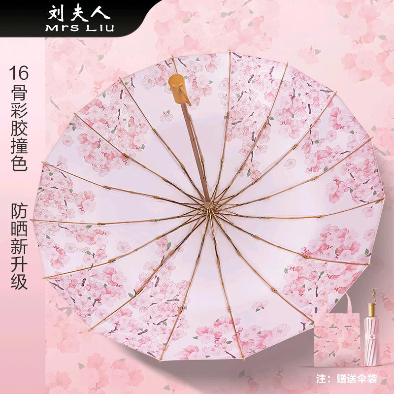 义乌市东望家居用品有限公司823专卖店