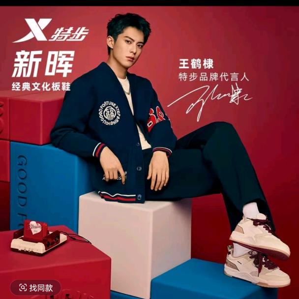 熙熙品牌折扣仓