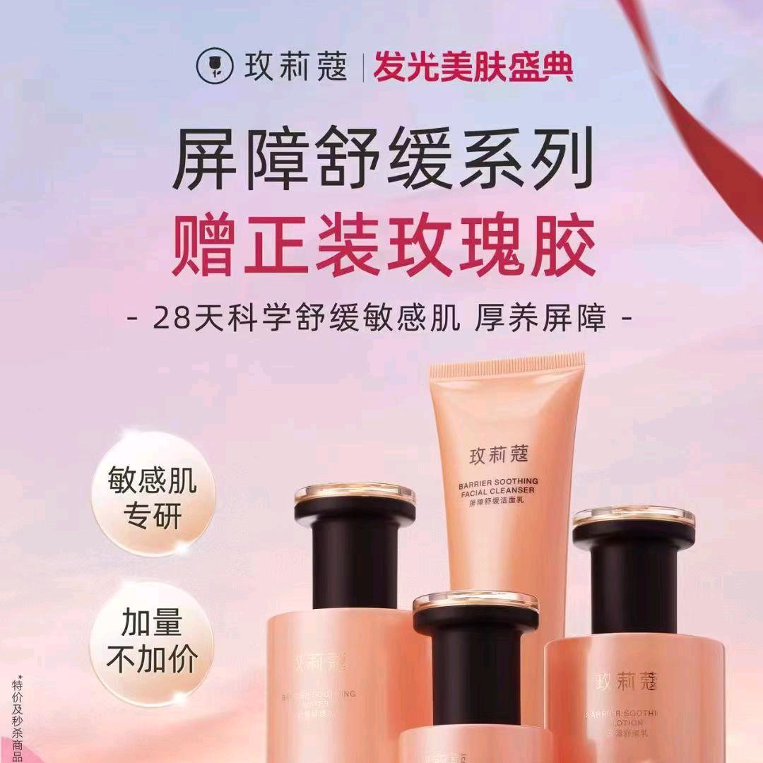 二阿姐，玫莉蔻