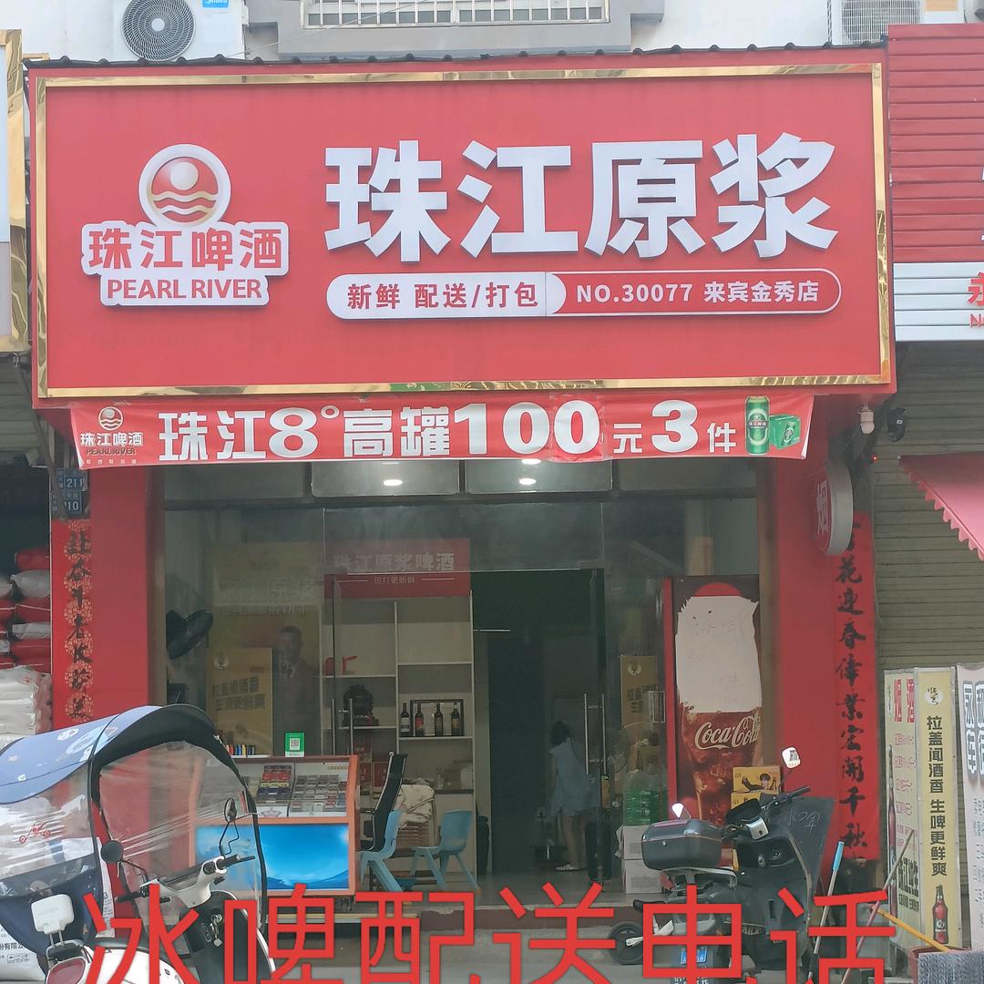 桐木(啊能)