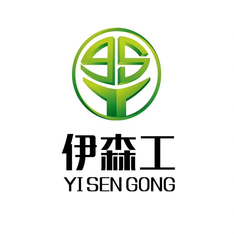 伊森工企业店