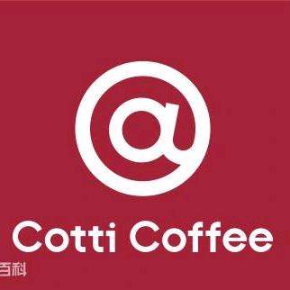 莘县库迪咖啡成和商厦店