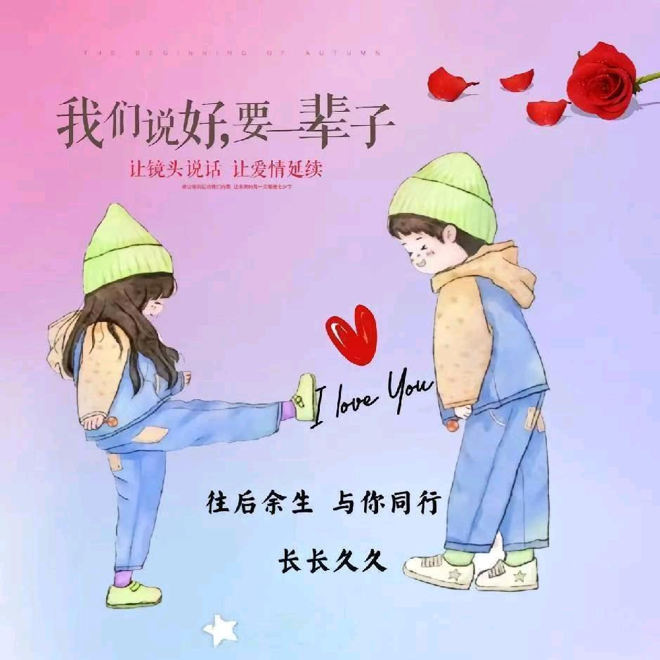 独闯我心