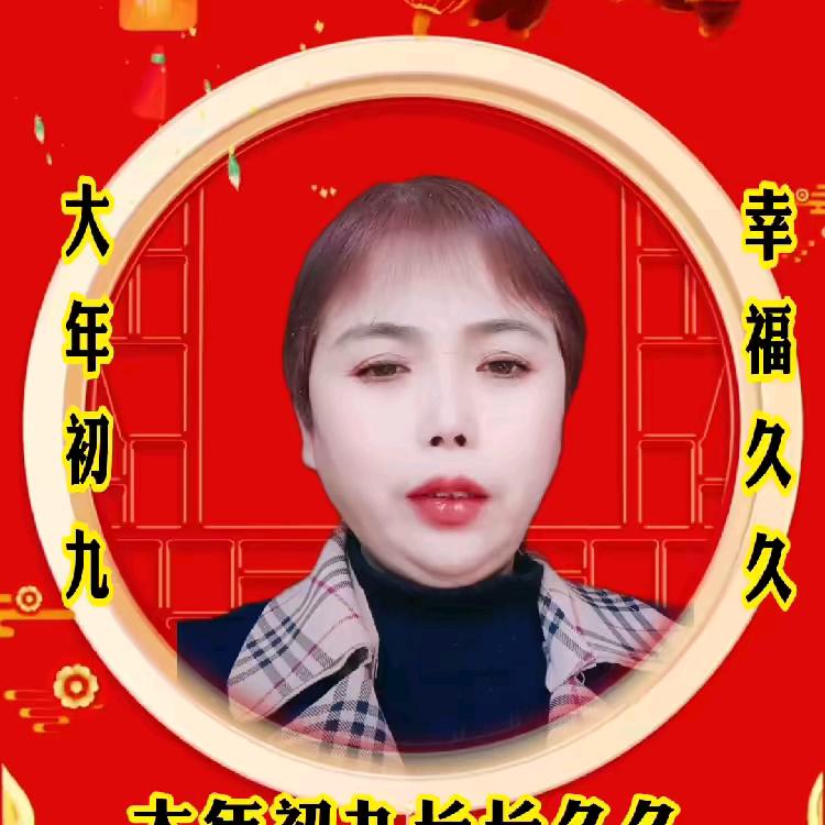 杨大姐