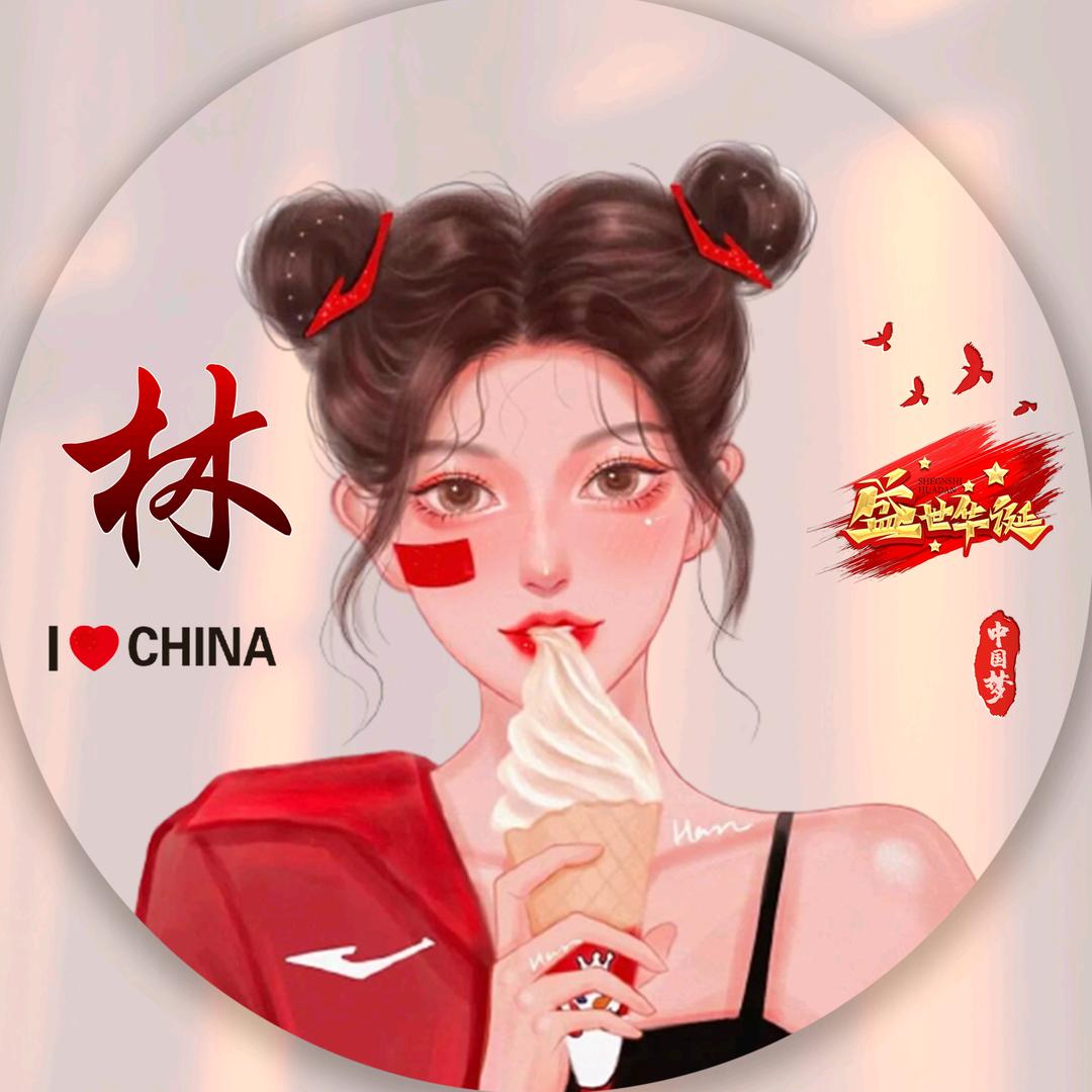 璐璐🍰❄️