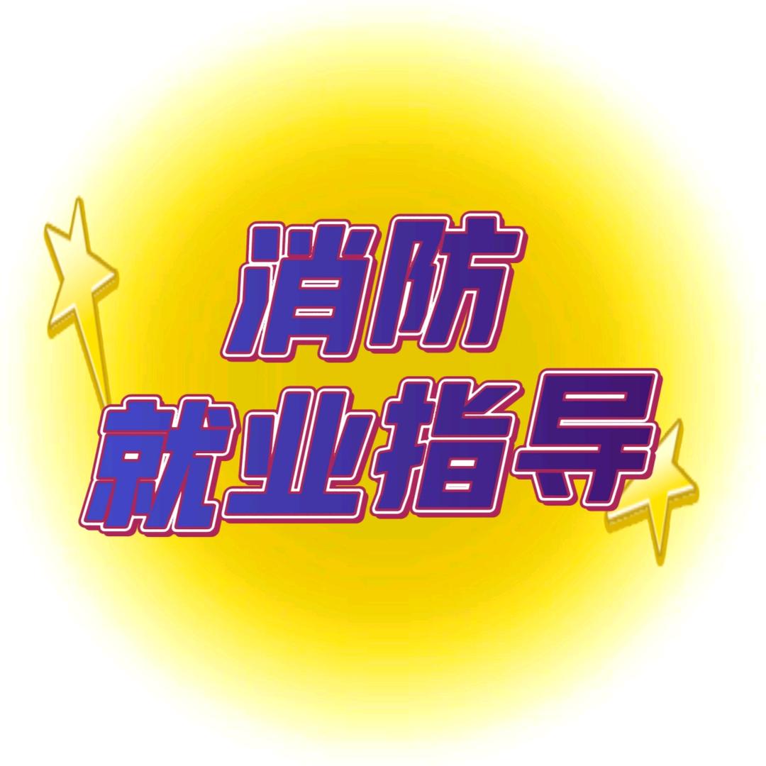 永诚人力资源