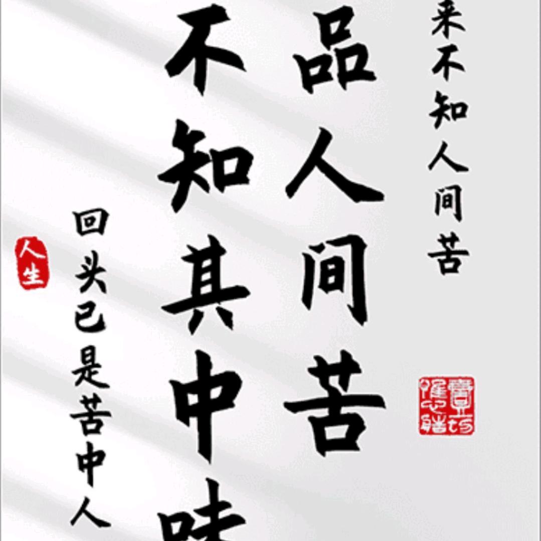 ༊🌺诺言ꦿ꯭꧔🌺