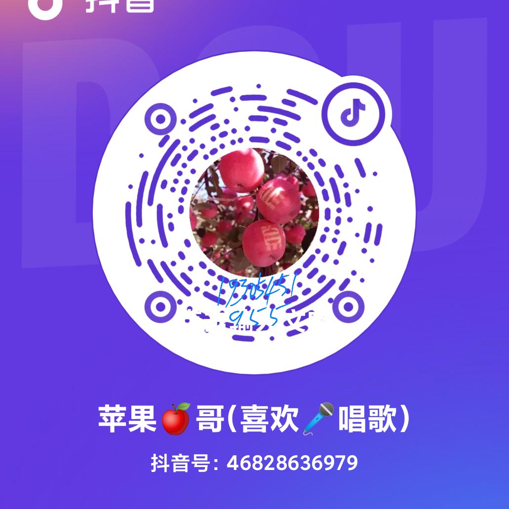 苹果🍎哥(喜欢🎤唱歌)