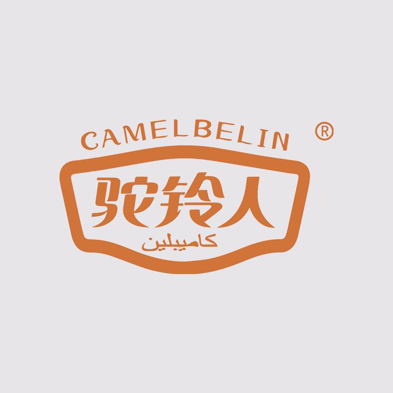 驼铃人驼奶粉