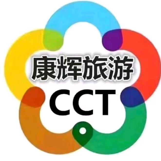 康辉旅行云南攻略