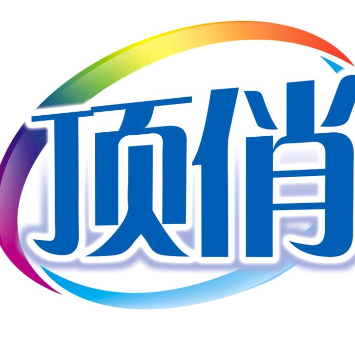 顶俏火牛哥