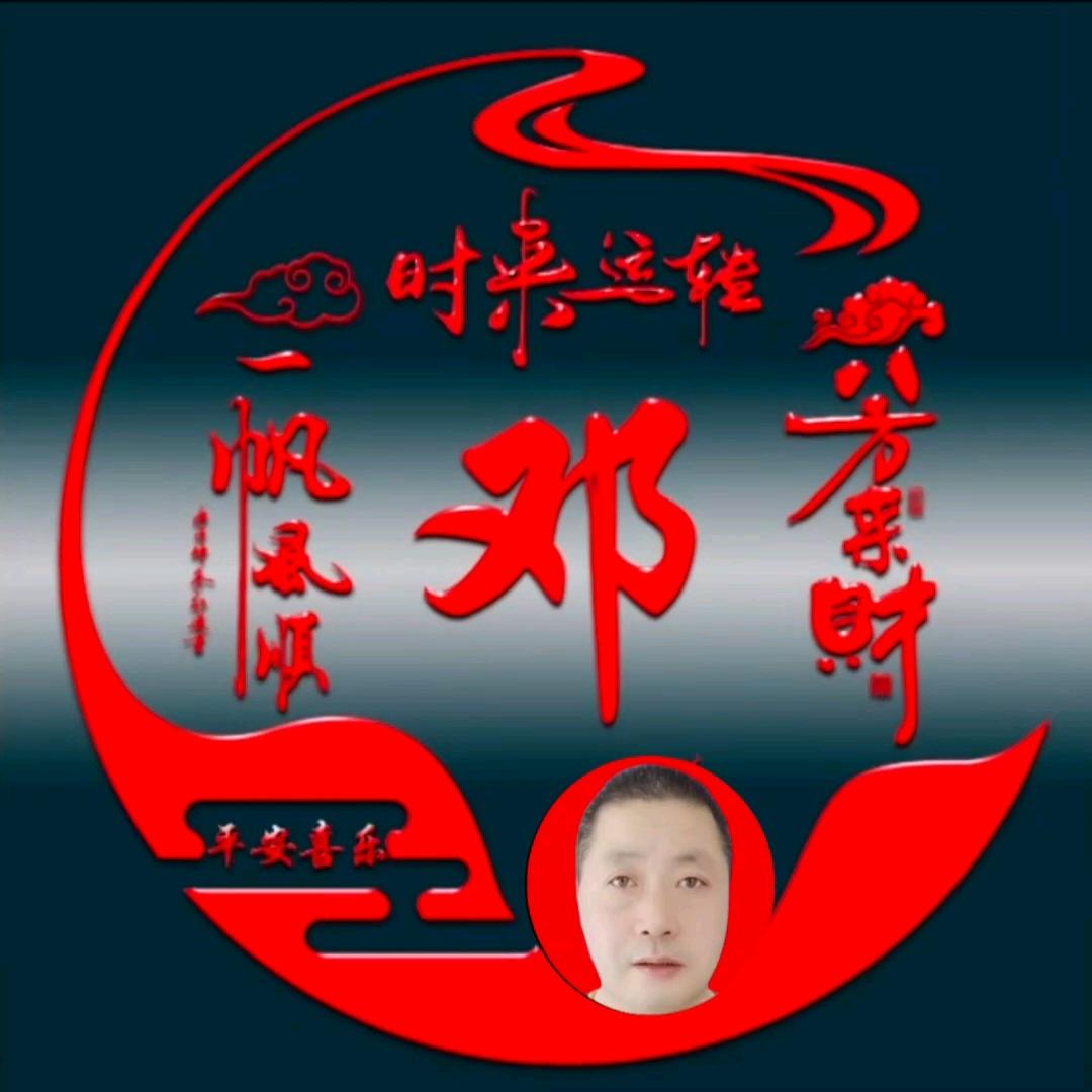 @枫子