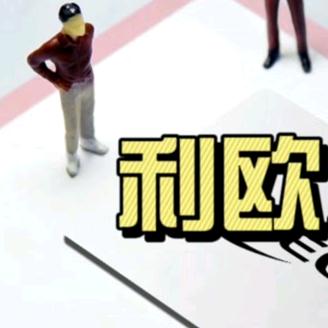 情绪呼哥