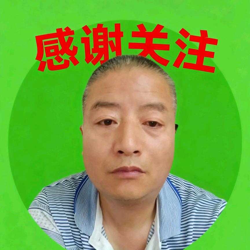 开心😁就好