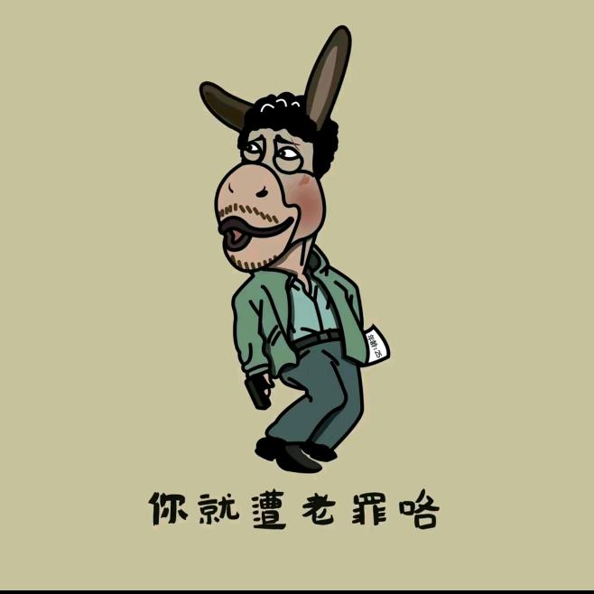 谭先森