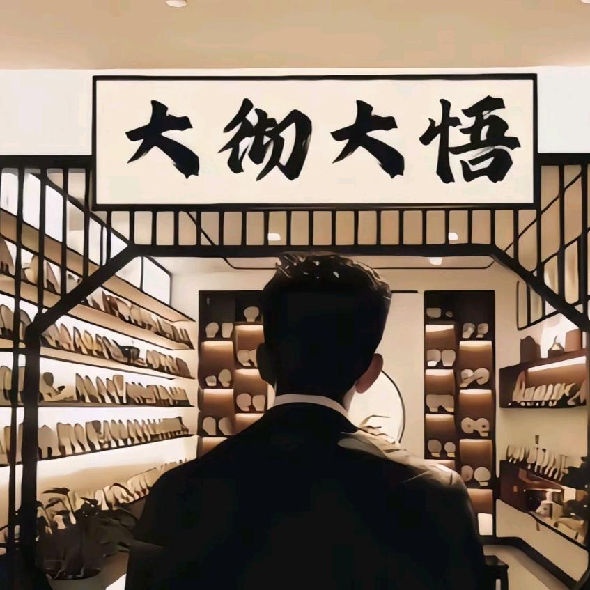 此号已注销