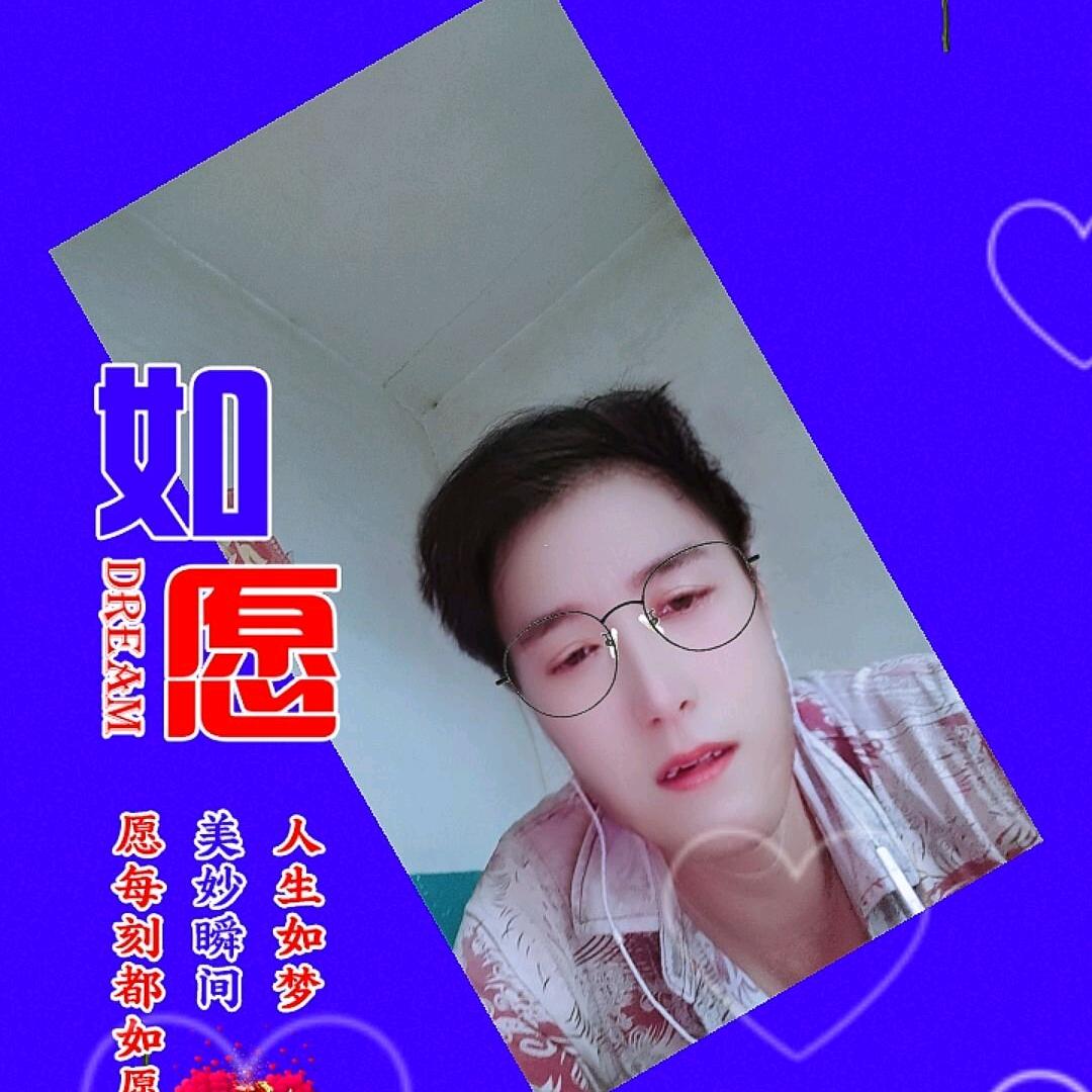 北漂